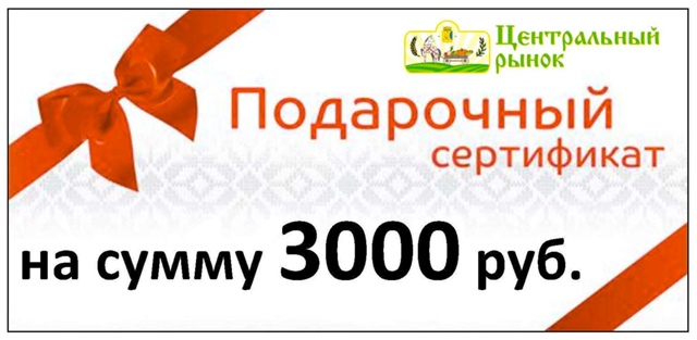 Акцию к Дню торговли 2025