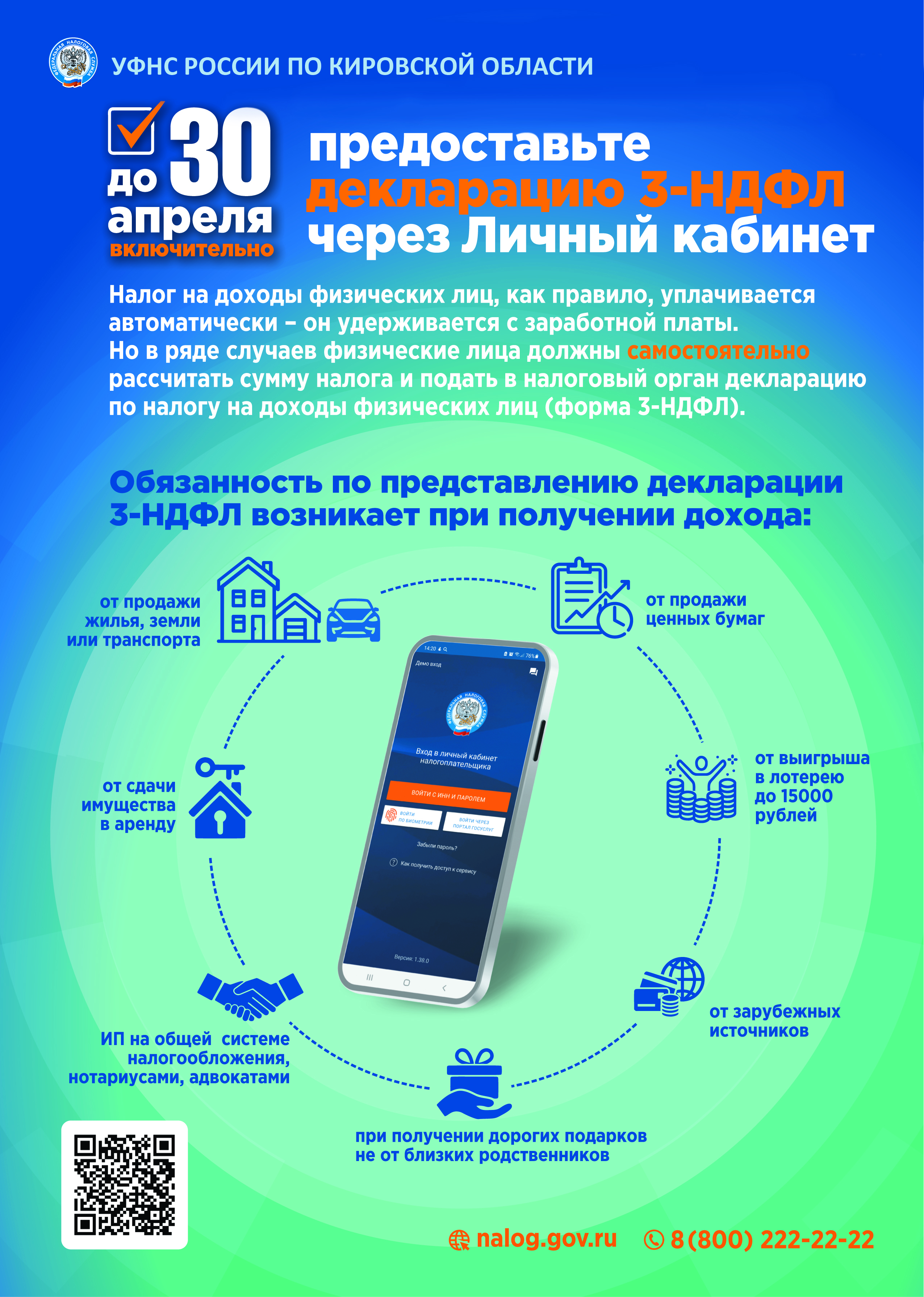 Об информационных компаниях