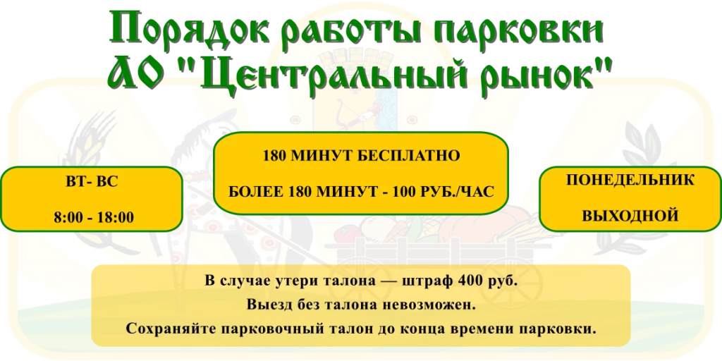 Parkovka Parkovka